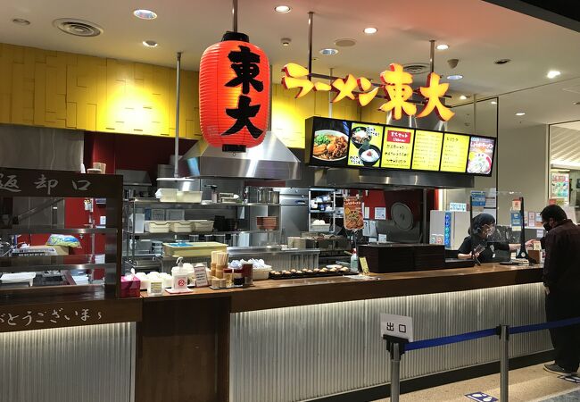 ラーメン東大 イオンモール岡山店 クチコミ アクセス 営業時間 岡山市 フォートラベル
