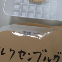 ルクセンブルグ