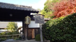 北門から入って、妙心寺の中を散策しましたが、奥のほうにありました