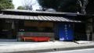 「けんちん汁」を頂けます