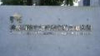 とても綺麗な美術館