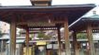 源泉かけ流し足湯