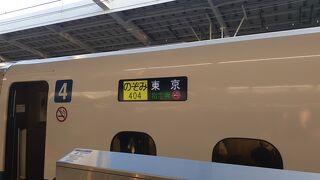 新大阪始発の臨時列車であるにも関わらず・・・