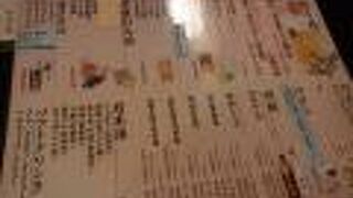 そば居酒屋鬼平