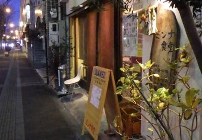 広島市南区の食堂・居酒屋