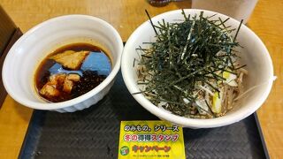 なぜ蕎麦にラー油を入れるのか。 東新宿店