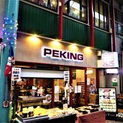 衣笠仲通り商店街の中華さん[北京 PEKING]