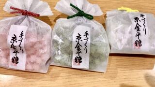 手作りの金平糖