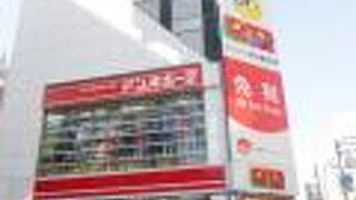 食品雑貨店です