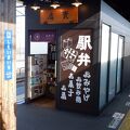 アクセス東武 下今市上り ホーム売店