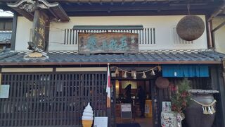 吟醸酒「女城主」