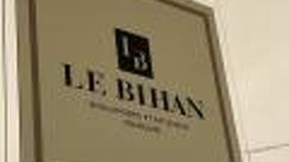 ルビアン…阪神百貨店梅田本店地下１階