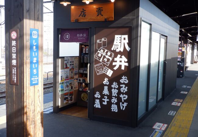 のんびりとした感じの売店でもありました。