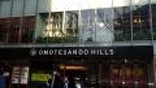 大きなショッピングモールです。