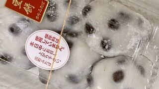 残念...正月は7日間の休みです。