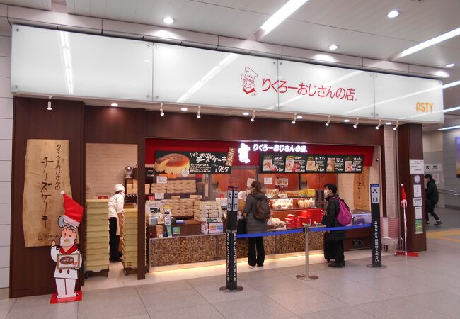新大阪駅周辺 十三のおすすめグルメ レストラン クチコミ人気ランキングtop フォートラベル 大阪