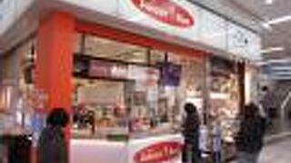 体に良い新鮮ジュース