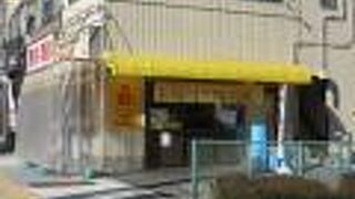 黄色い看板と屋根が目印の老舗ラーメン店です