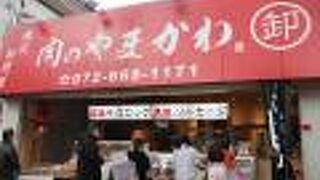 コロッケやからあげもあります