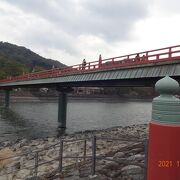 宇治川に架かる橋です。
