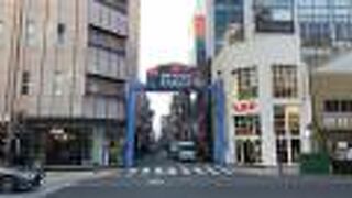 ファッションストリート！