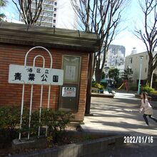 公園の入り口の様子です。