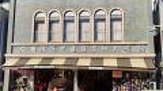 国登録有形文化財のレトロ建築