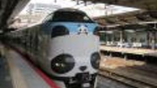 パンダくろしお