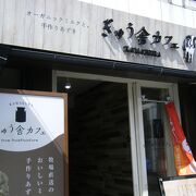 ミルクと小豆のお店