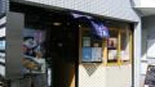 羽床総本店 鎌倉店