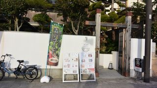 朝比奈亭cafeちきり