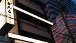 奥の深さを感じる事ができました