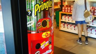 バラエティショップ