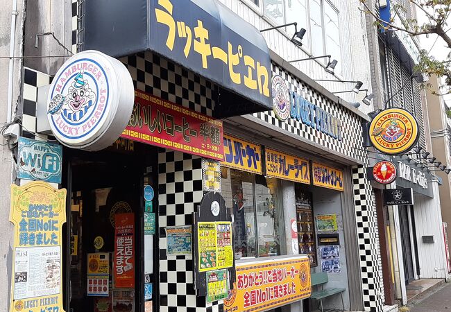 ラッキーピエロ 本町店 クチコミ・アクセス・周辺情報｜函館 - フォー
