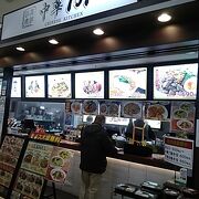 中華101 イオン東雲店 クチコミ アクセス 営業時間 有明 新木場 フォートラベル