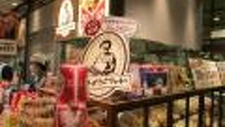 クッキーのお店です