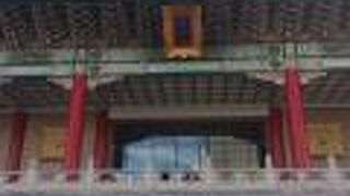 国家戯劇院/国家音楽廰