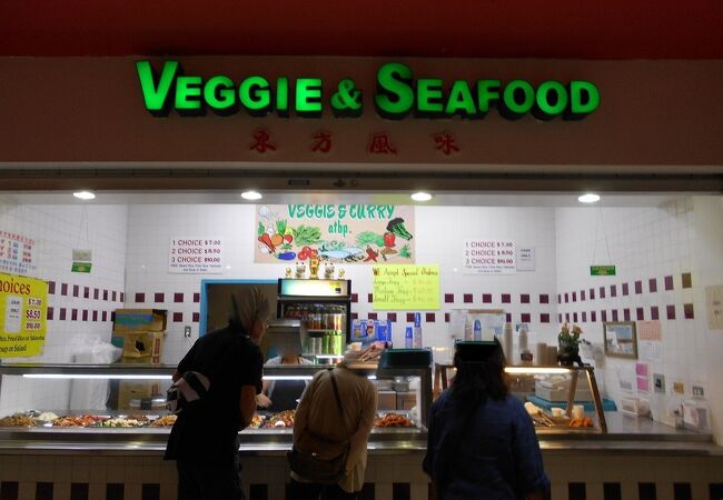 Veggie & Seafood