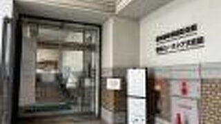 ユーラシア地域の歴史・文化博物館