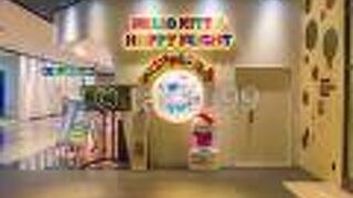 顔ハメ写真などは無料です。