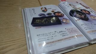 JR宇治駅から近いです。