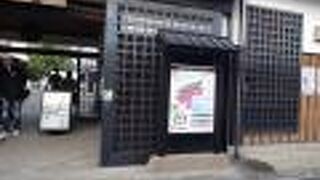 伏見の街歩きをしている時に、こちらに立ち寄りました。