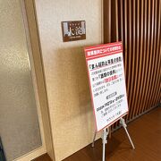 狭いラウンジ