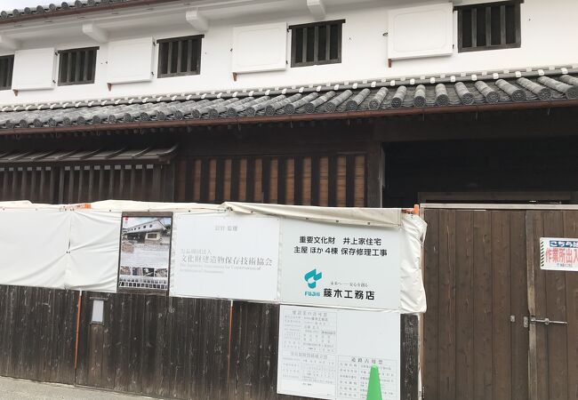 現在は解体して修理中の井上家住宅