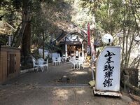 山本珈琲館