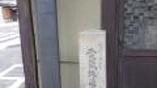 小さな石碑です。