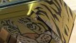 クラブハリエ　阪神百貨店梅田本店