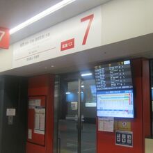 高速バス福岡行きは7番乗り場からとなります