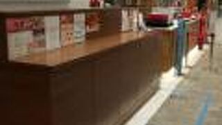 久々に行ったらすいていた