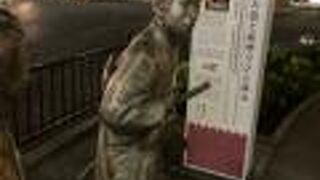 日本初の新婚旅行